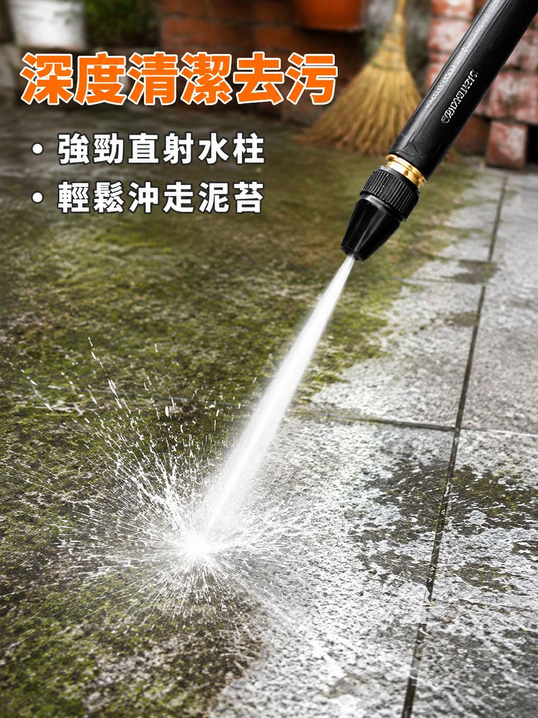 園藝洗車兩用高壓水槍 黑色銅合金材質 75g 黑鑽噴頭