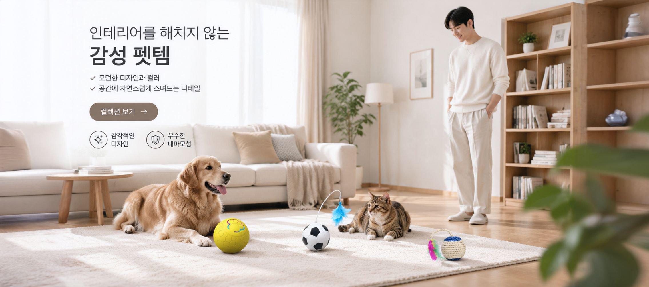 온라인 쇼핑몰