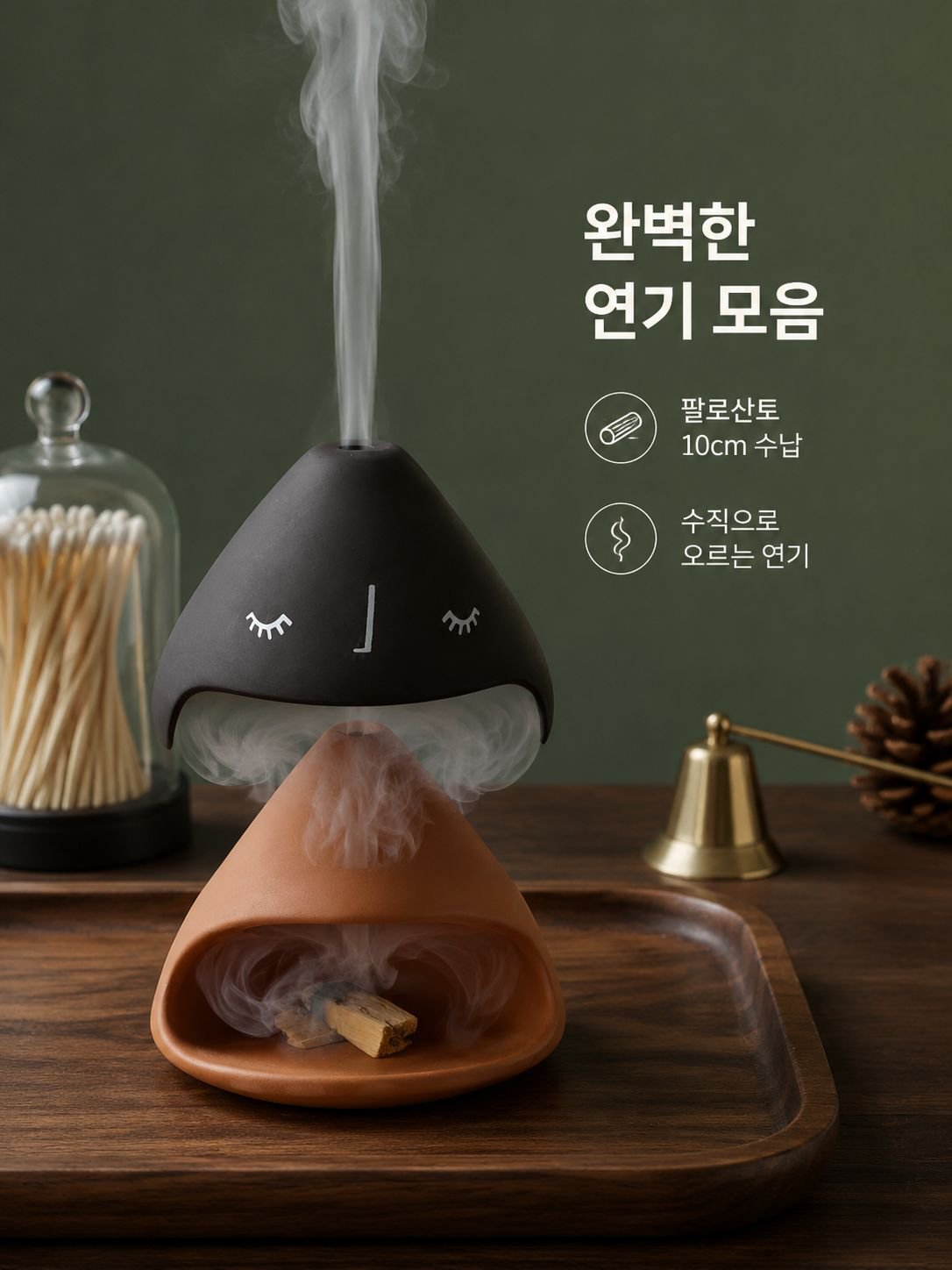 향 트레이 홈 데코