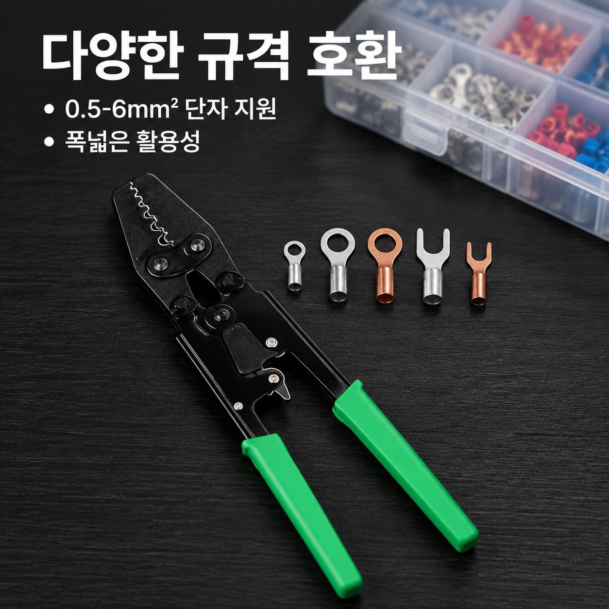 전선 단자용 압착 공구