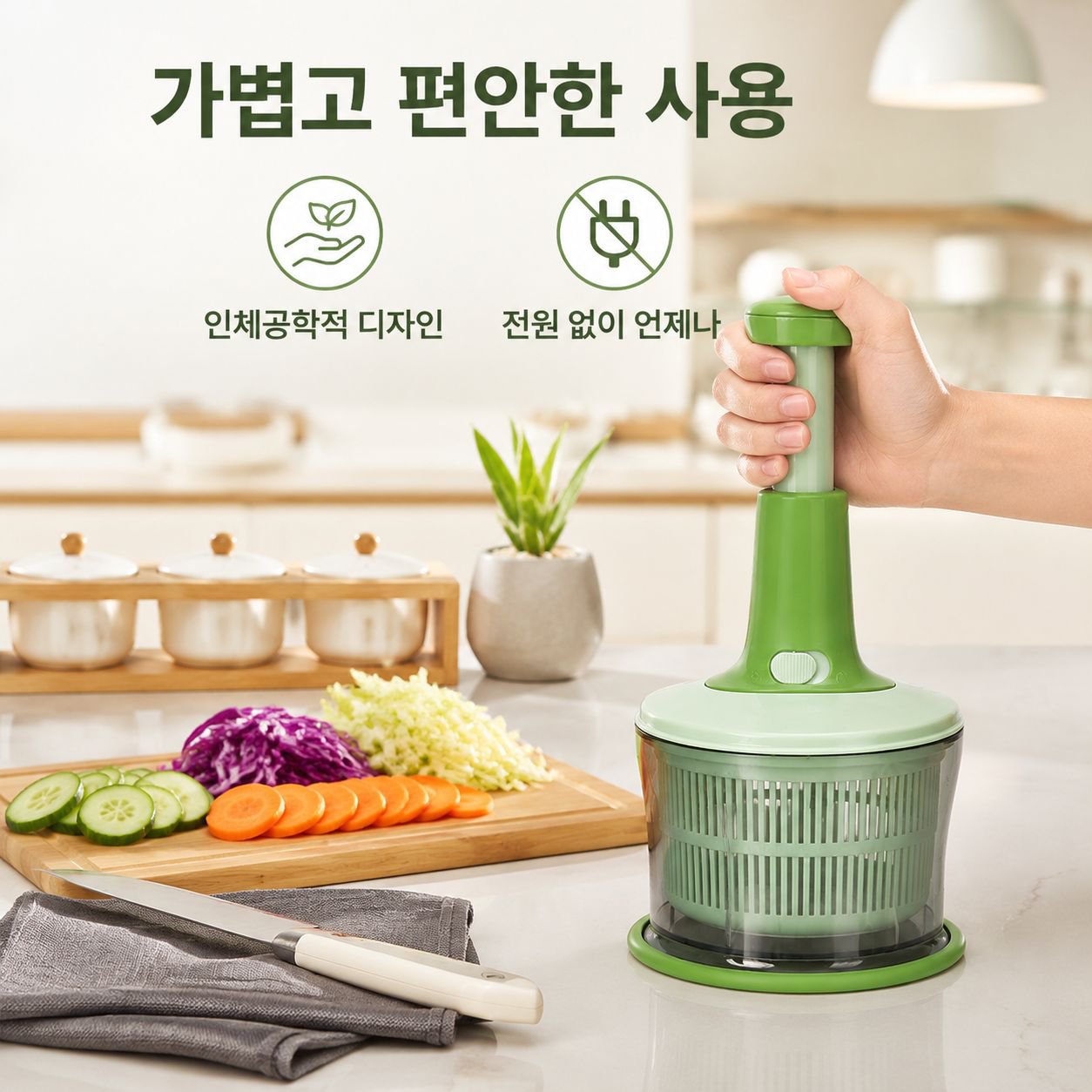 다기능 야채 다지기 마늘 박피기 혼합기 세트