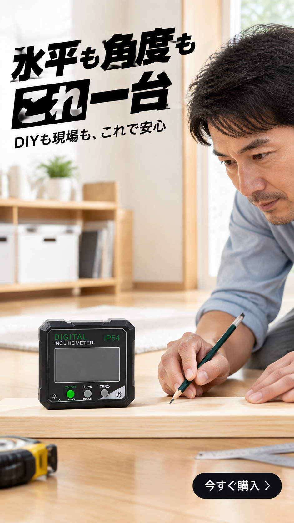 家庭用清掃道具通販｜高品質掃除グッズ専門店,おしゃれ収納グッズ通販｜便利な収納アイテム特集,DIY・修理用金物工具通販｜プロ仕様ツール特価販売