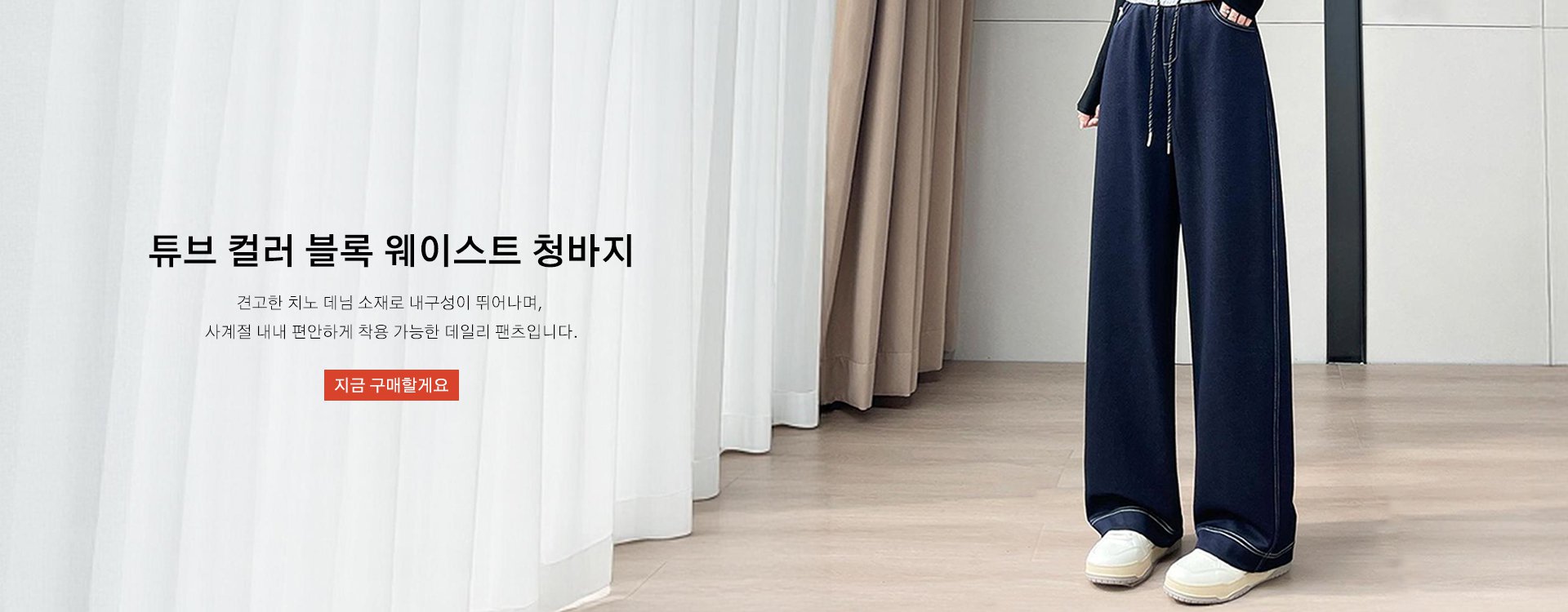 고품질 가성비 온라인 쇼핑몰