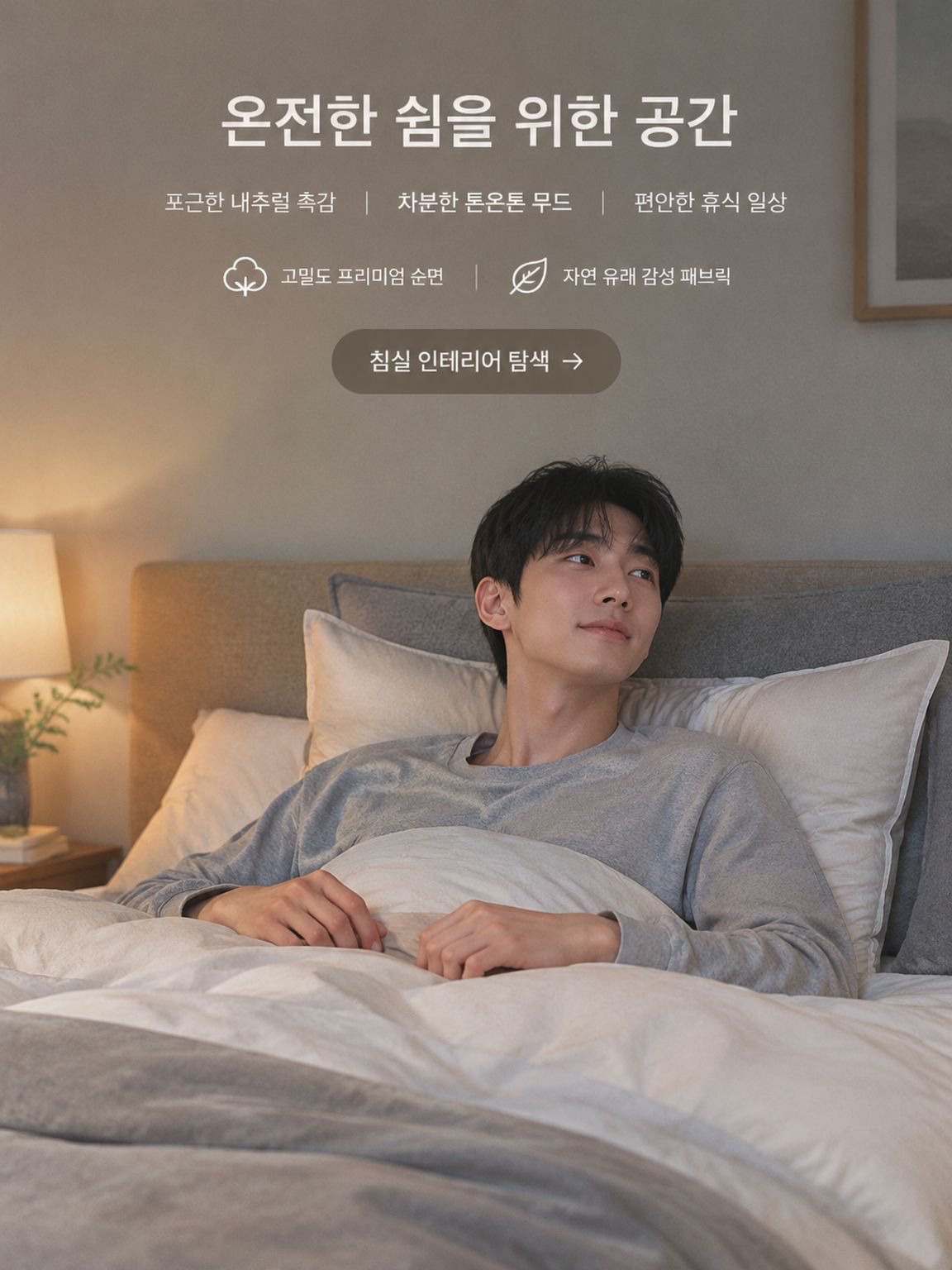온라인 쇼핑몰