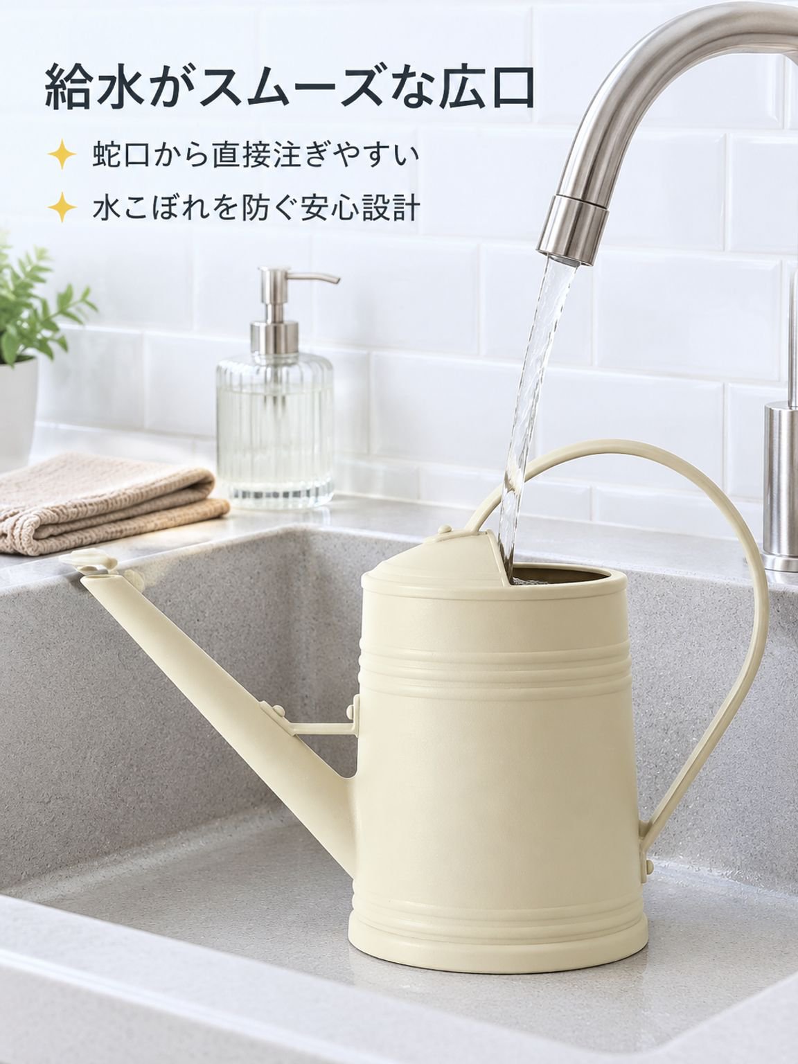 じょうろ