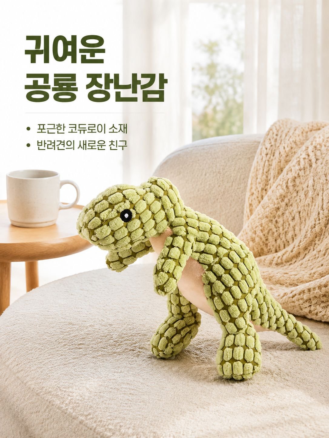 견고한 공룡 개 장난감