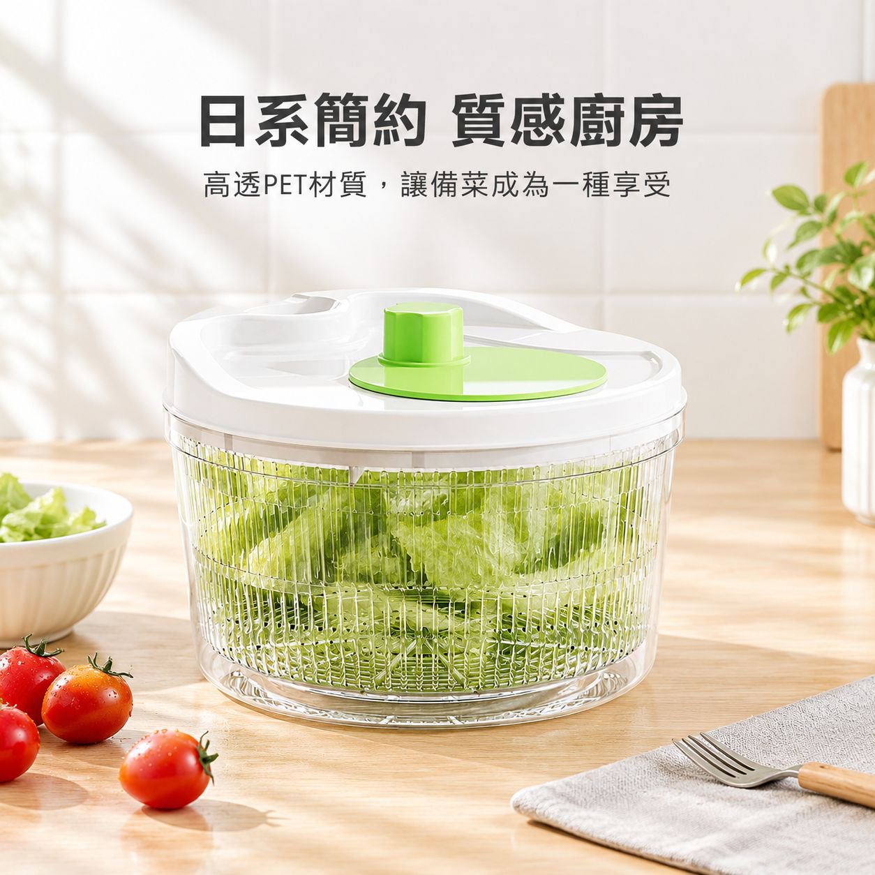 多功能瀝水籃廚房沙拉蔬菜洗菜籃脫水籃甩乾神器