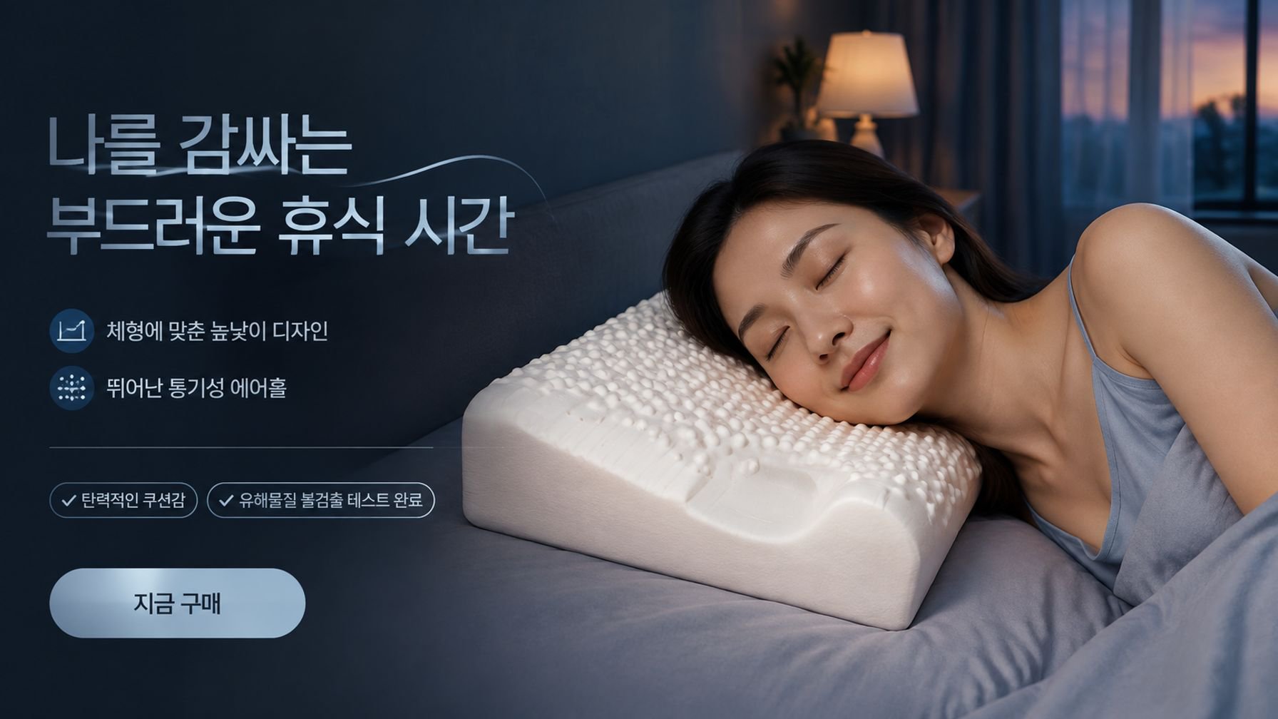 베스트셀러 인기상품 모음 - 트렌디한 해외직구 쇼핑몰,따끈따끈한 신상 아이템 - 실시간 업데이트 해외 쇼핑,편리한 청소를 위한 스마트 청소용품 모음,집안을 아늑하게! 고품질 가정 섬유 제품 추천