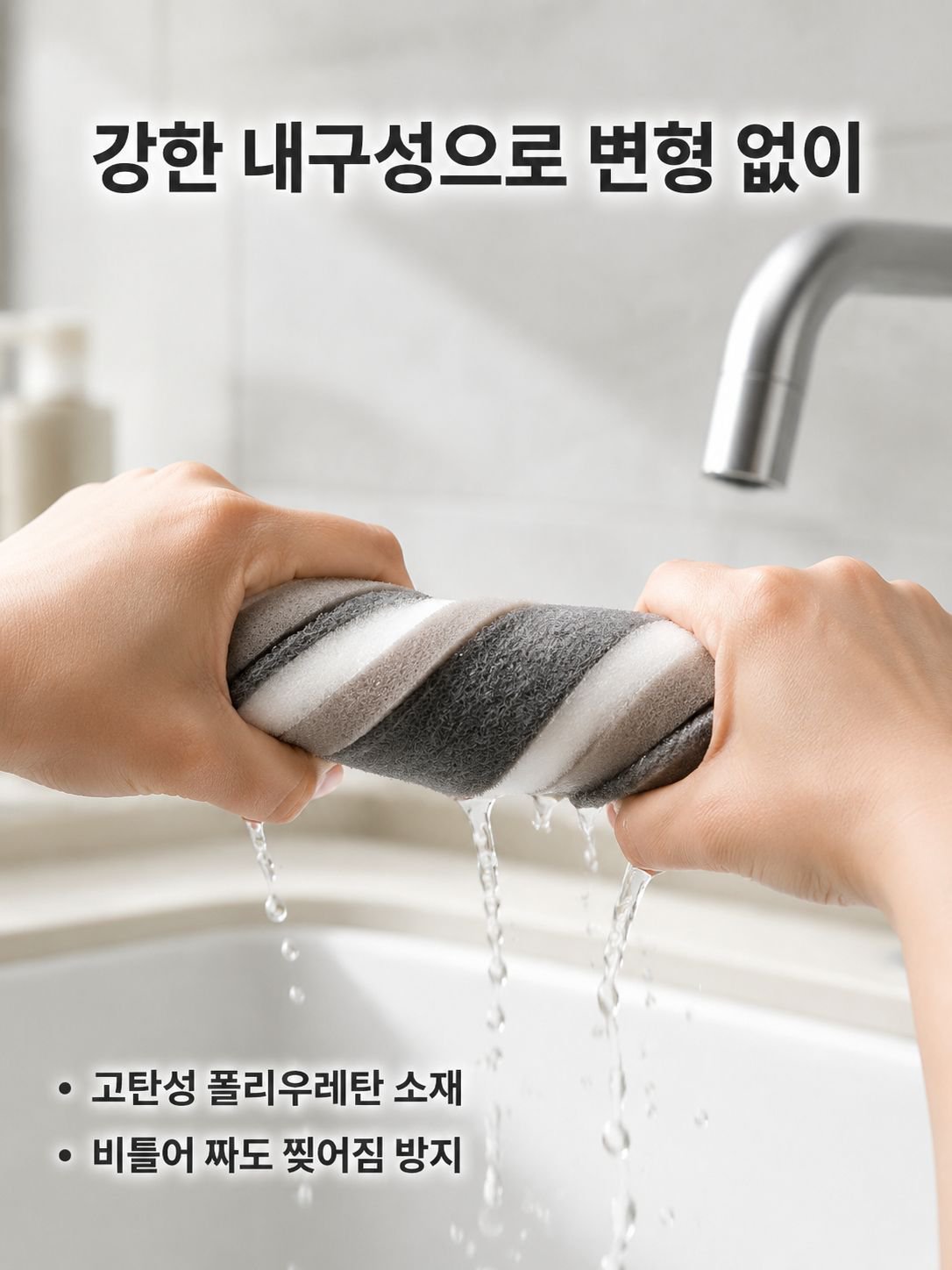 이중 내구성 청소 스펀지