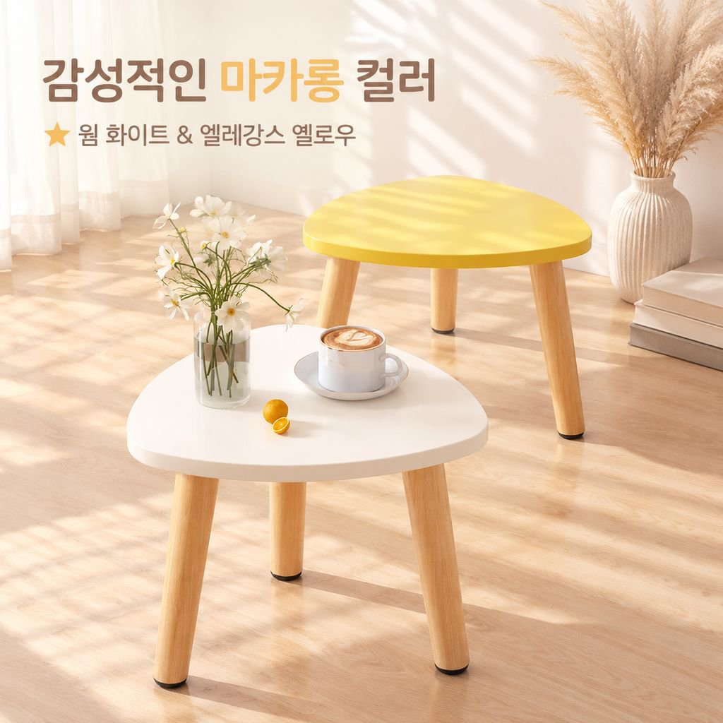 베란다 창가 좌식 미니 티테이블 침실 다다미 좌탁 심플 감성 좌식 책상