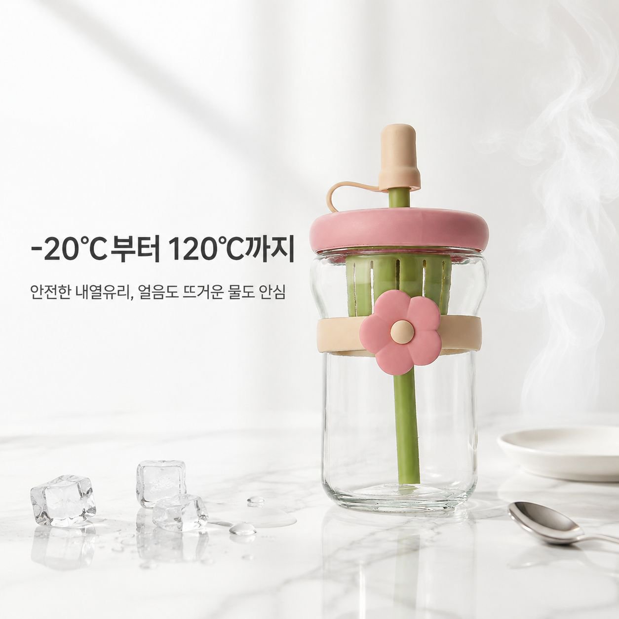 꽃무늬 유리컵 인스풍 빨대 포함 고급 티 분리컵 여성 맞춤