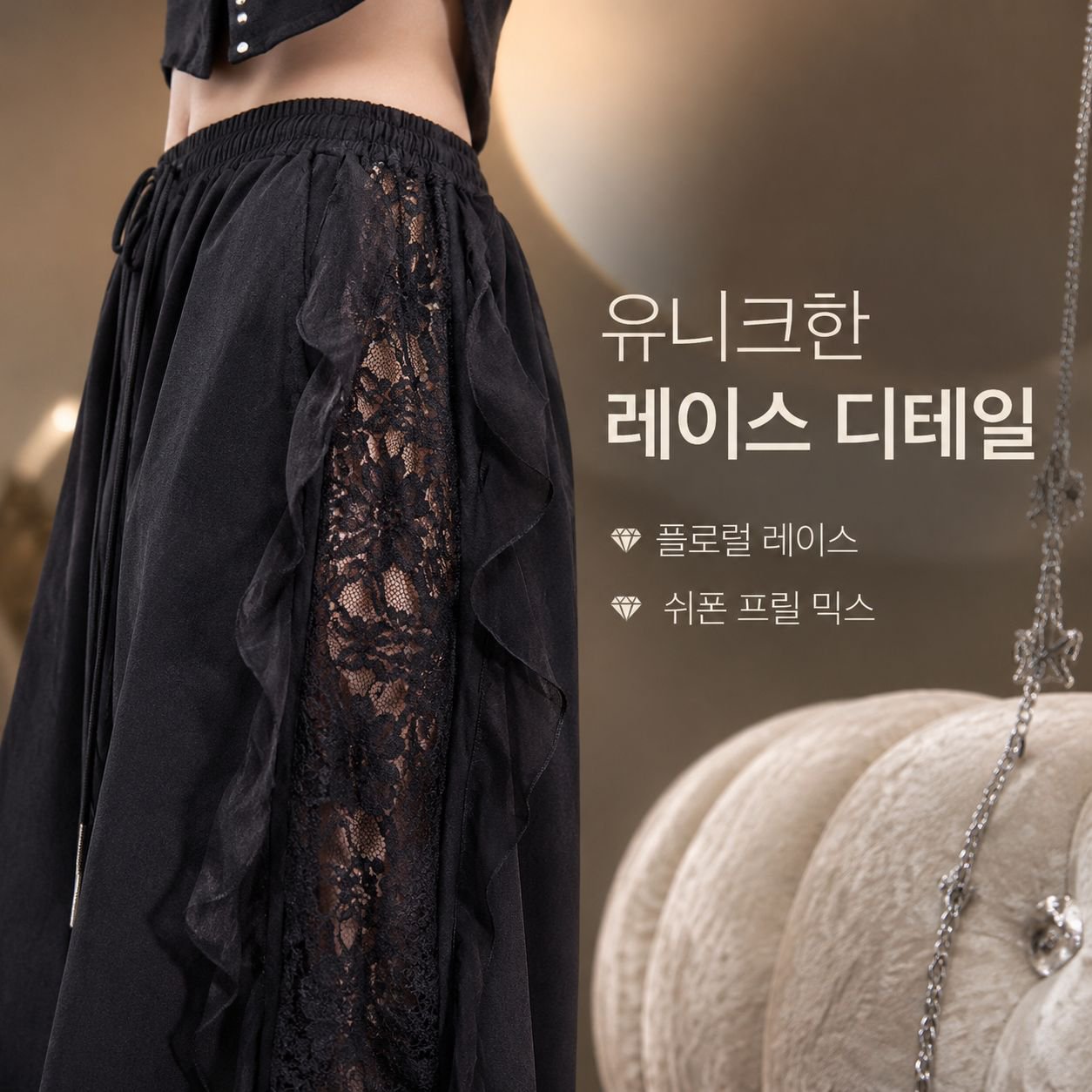 봄여름 신상 슬림 와이드 롱팬츠