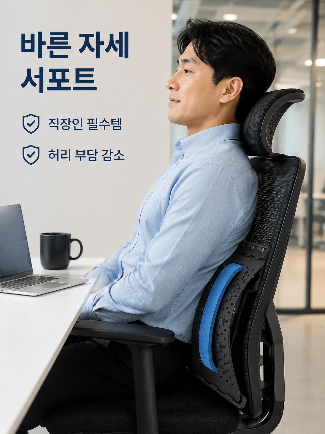 【자석 내장】요추 완화 슬리밍 스트레칭 보드