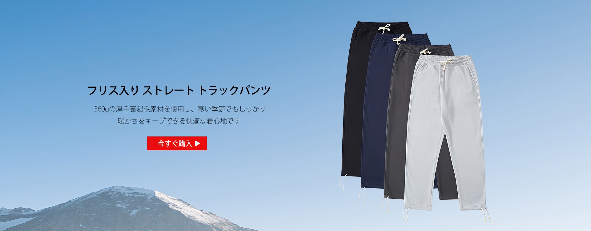  高品質低価格のオンラインショップ