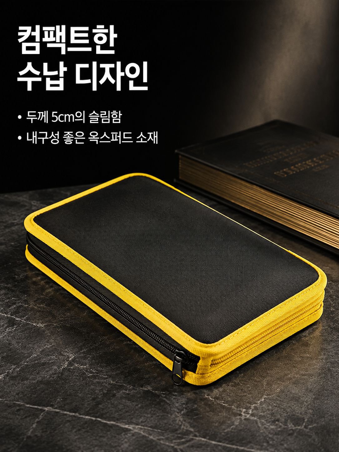 튼튼한 하드웨어 공구함 외관