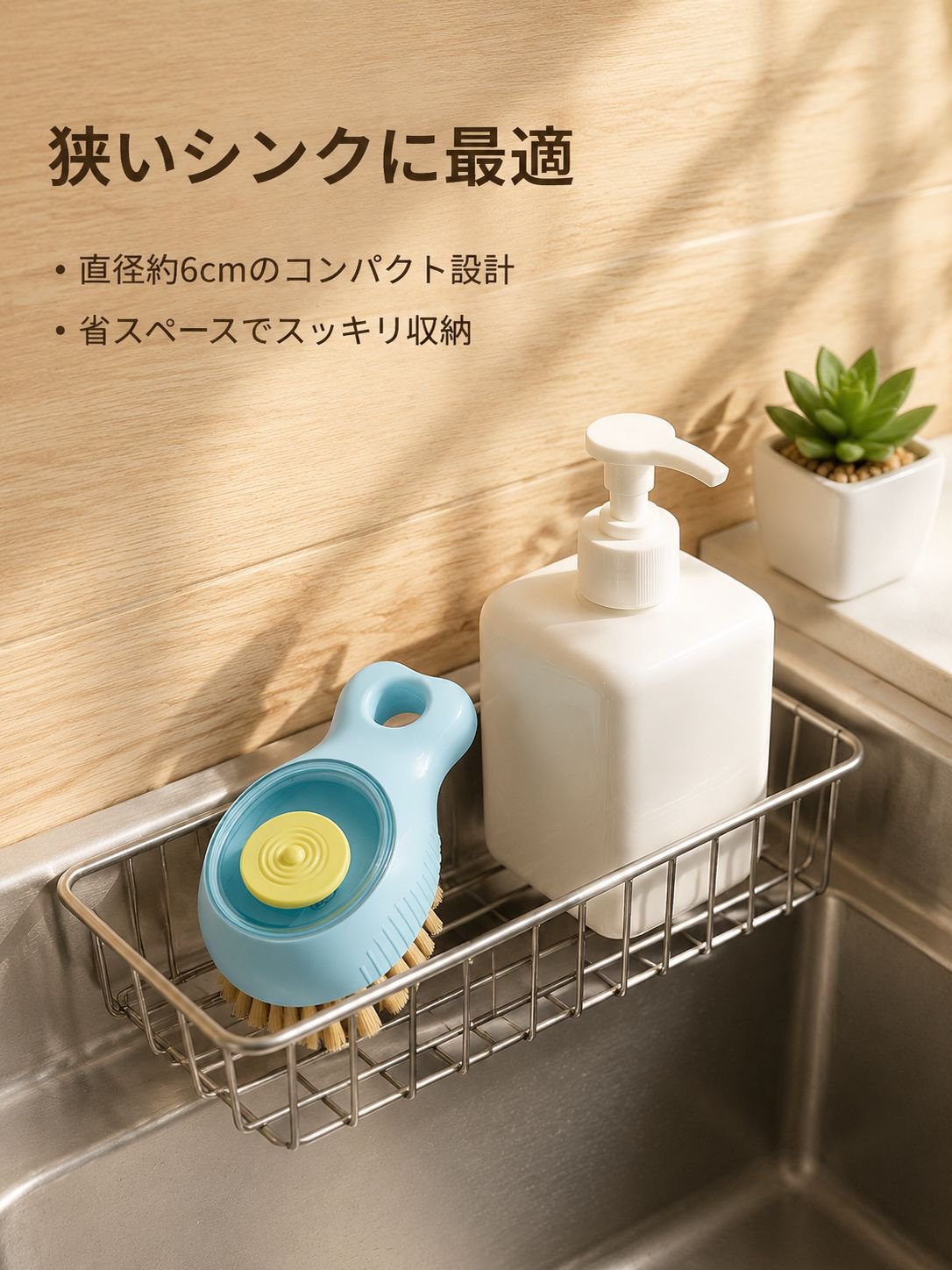 シンク用クリーニングブラシ 多機能コーナーブラシ
