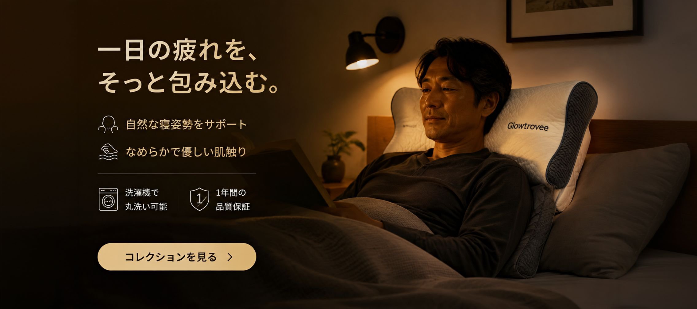 オンラインショッピングモール