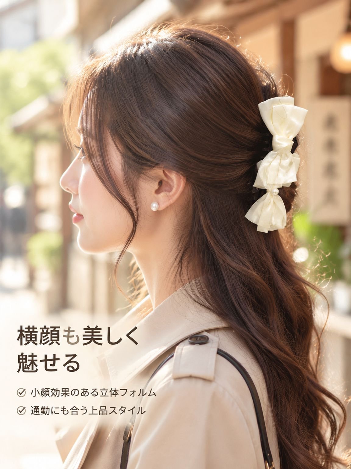 リボンのヘアクリップ