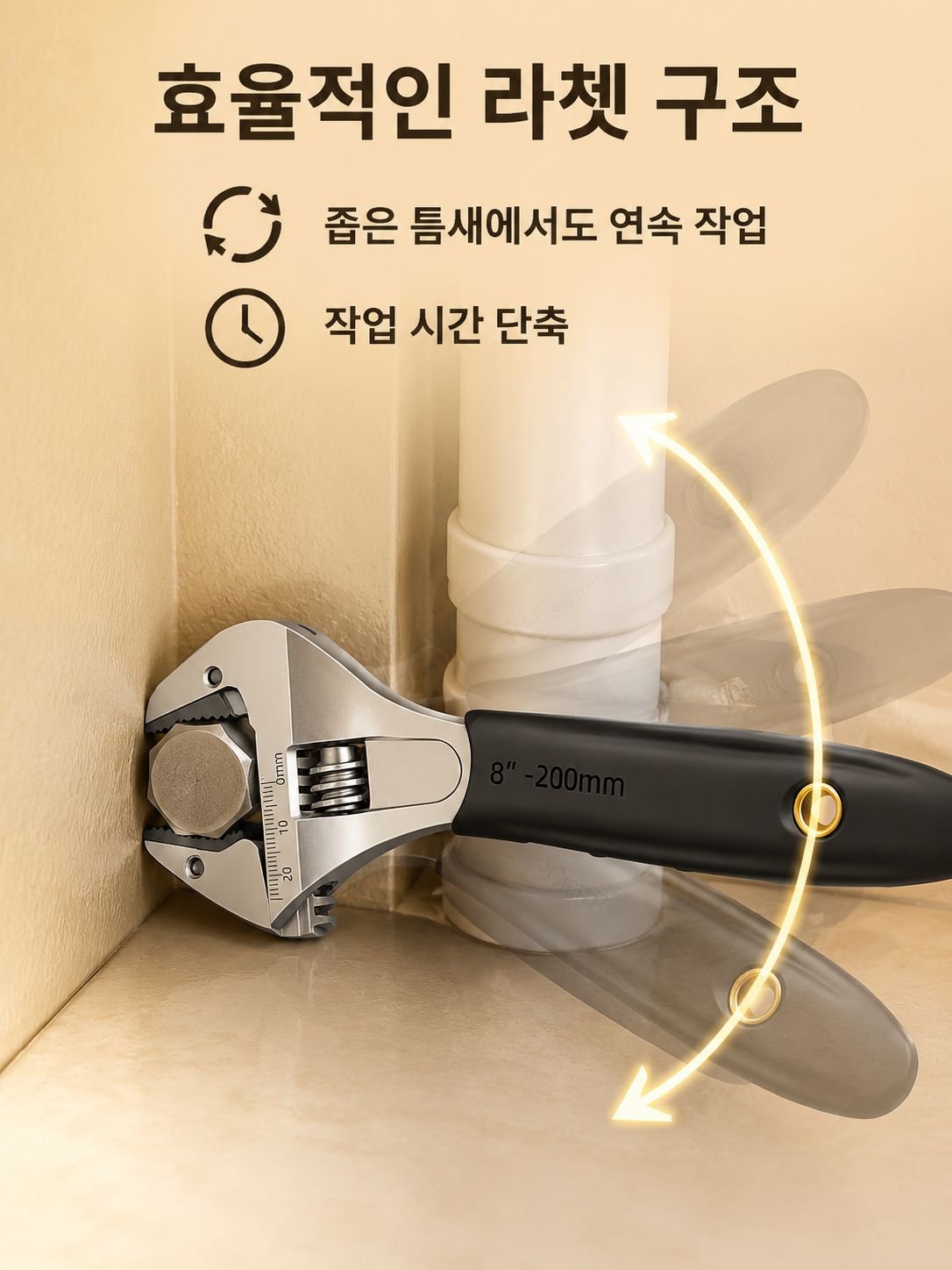 산업 현장에서 사용되는 래칫 스패너