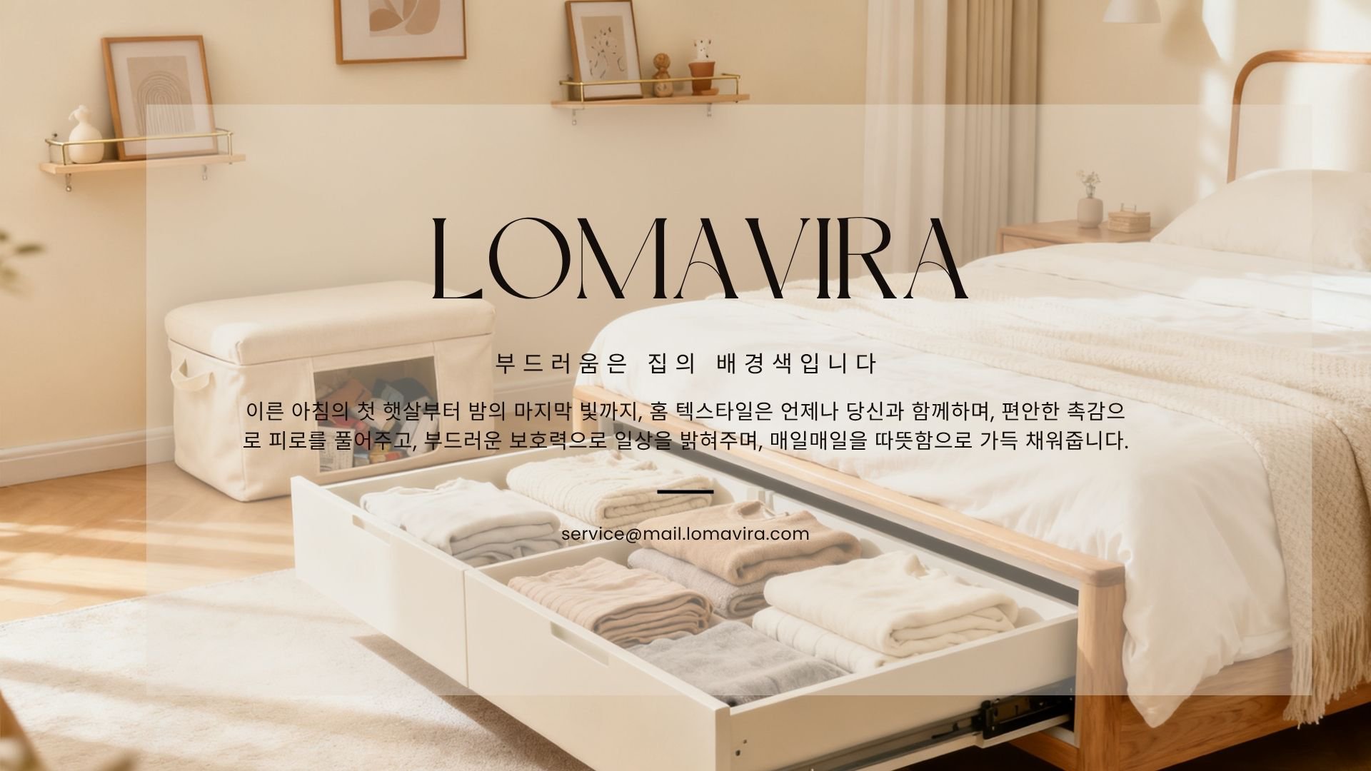 lomavira.com