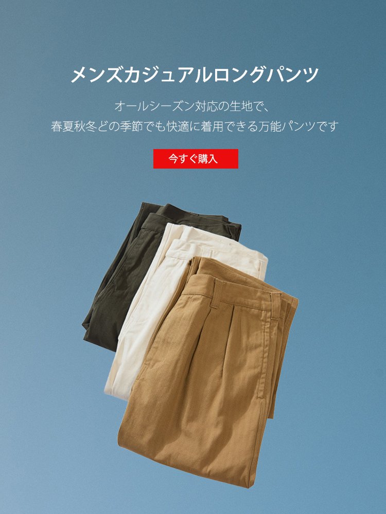  高品質低価格のオンラインショップ