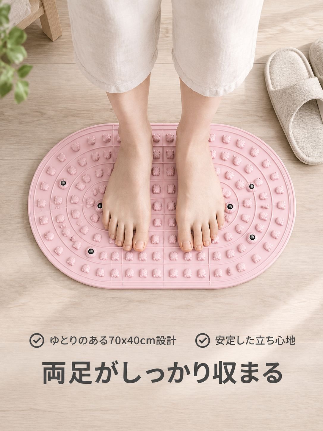 ソフトラバー磁石付き足つぼマッサージボード