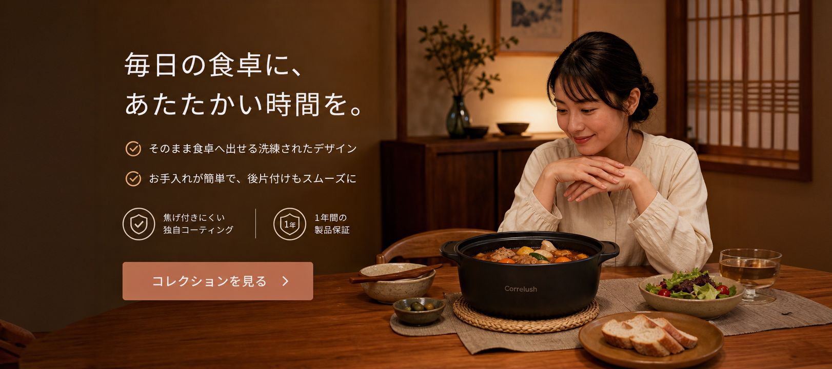 オンラインショッピングモール