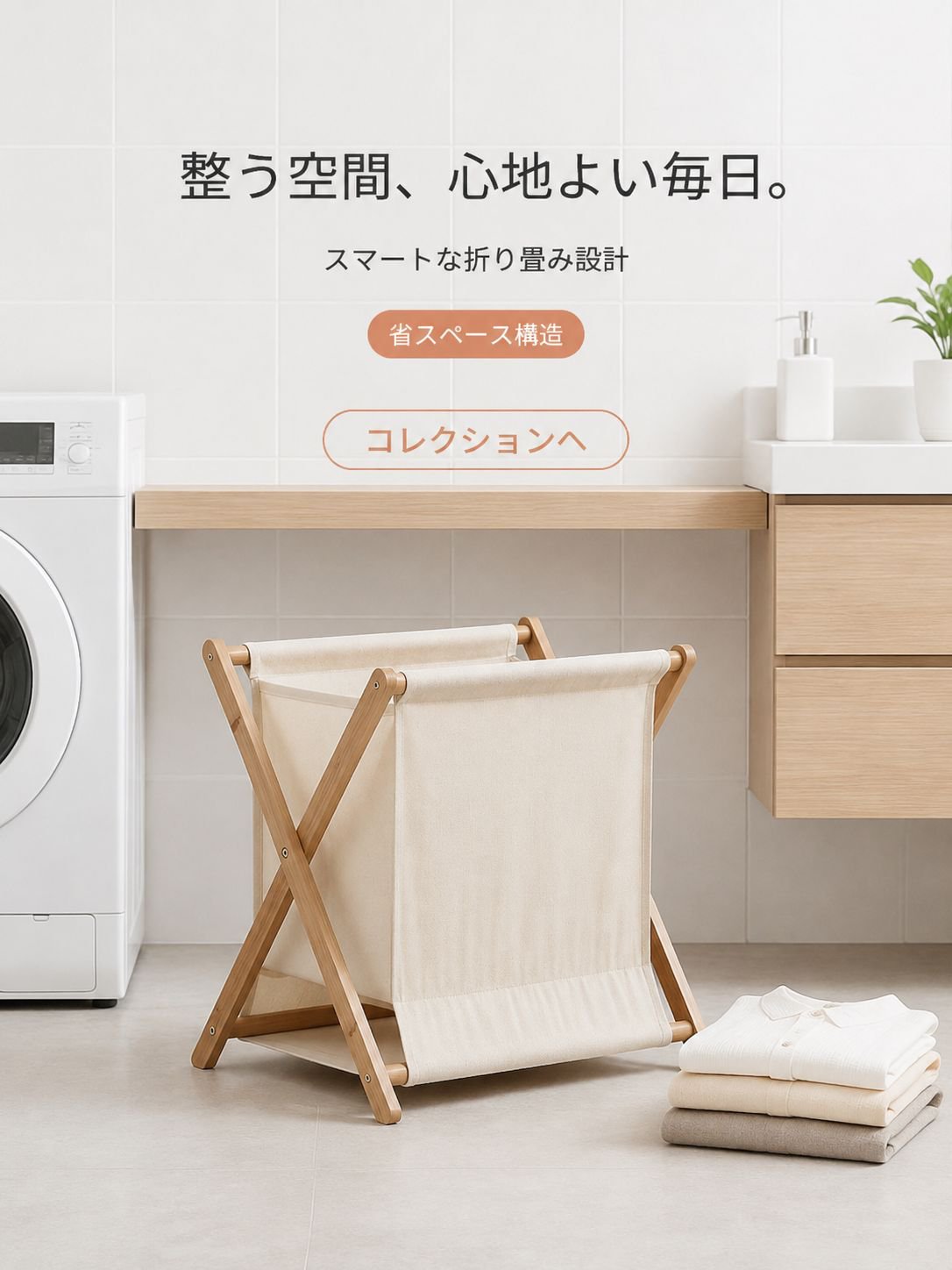 便利な掃除道具通販｜お掃除が楽になるアイテム多数取扱い,売れ筋人気商品特集｜今注目のヒットアイテムをチェック,収納用品専門通販｜スッキリ片付く収納グッズ多数,新商品入荷情報｜最新アイテムをいち早くチェック