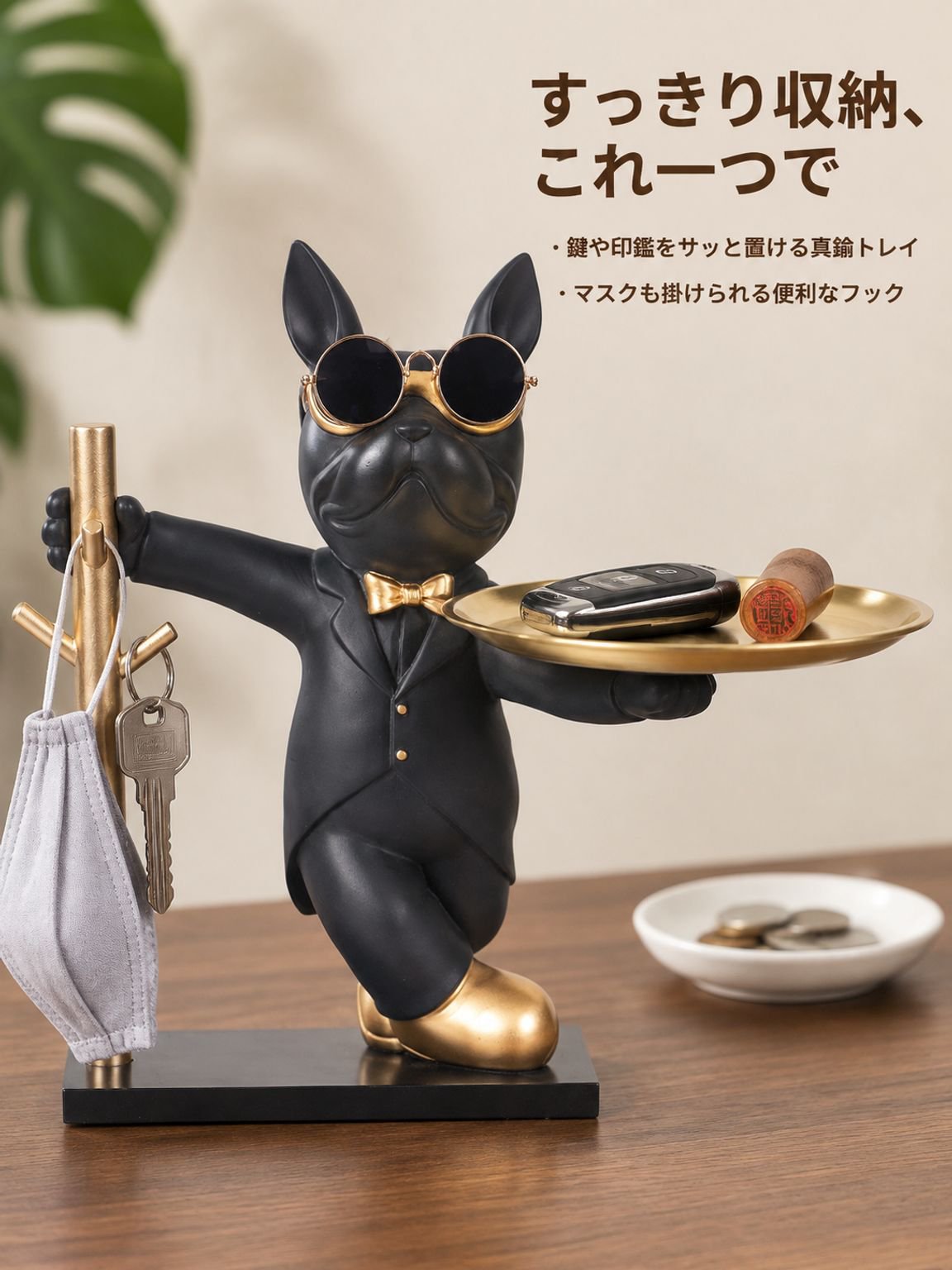 多機能収納トレイ
