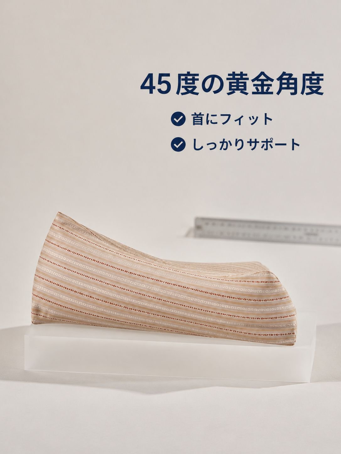 旅行用ネックピロー 睡眠用