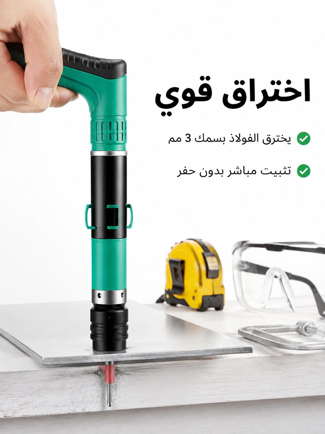 آلة التسمير الألمانية ميني