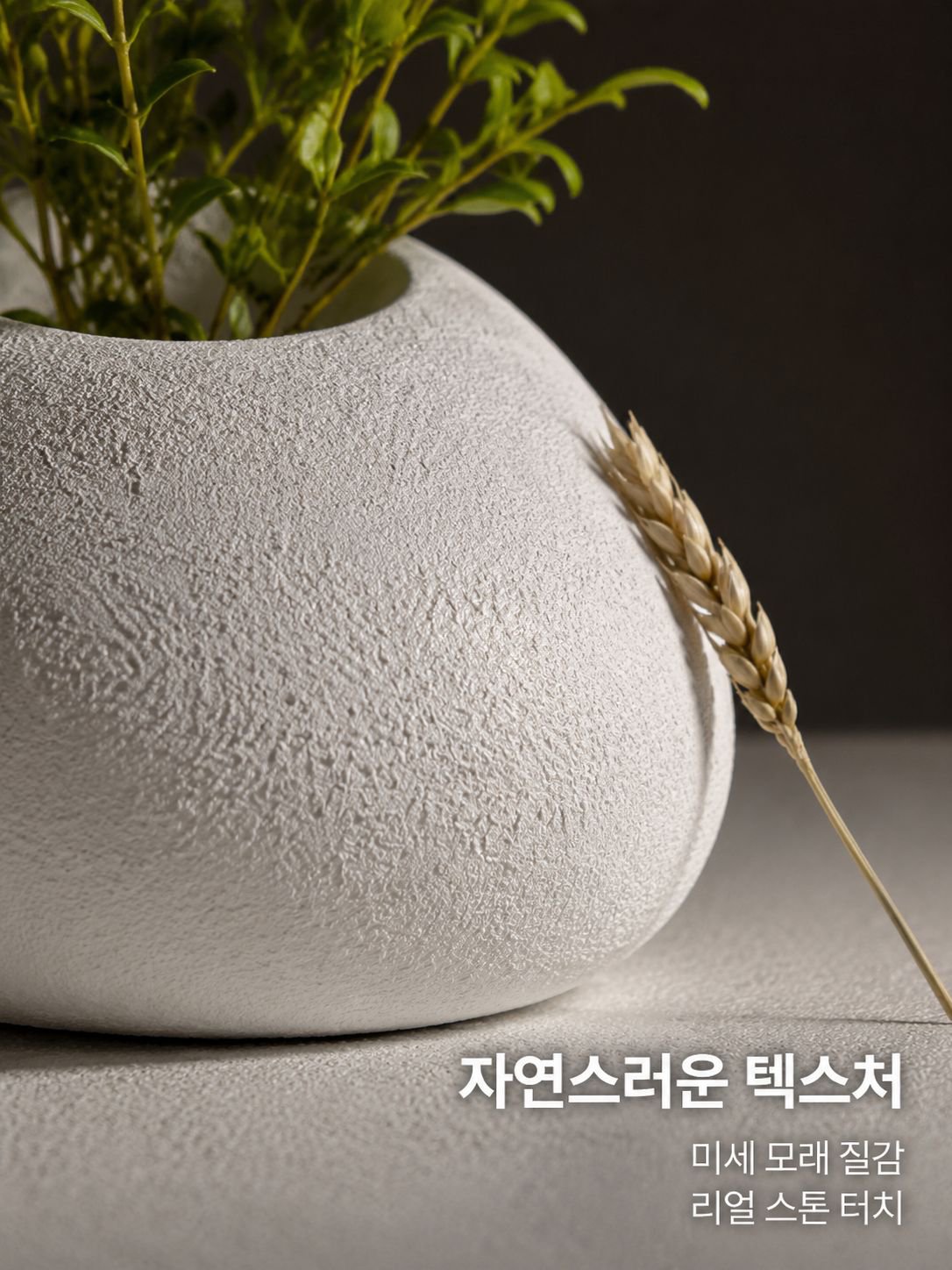 북유럽풍 화분 화원 장식품
