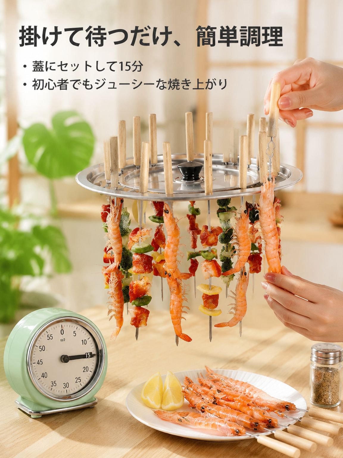 家庭用ポータブル吊り下げグリルセット