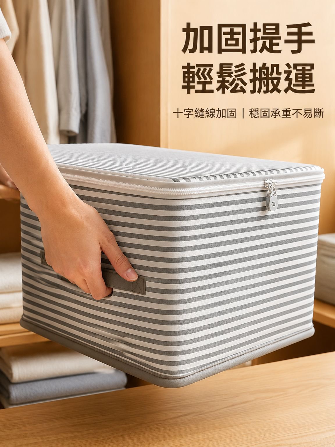 帶密碼儲物箱子可折疊家用收納整理箱