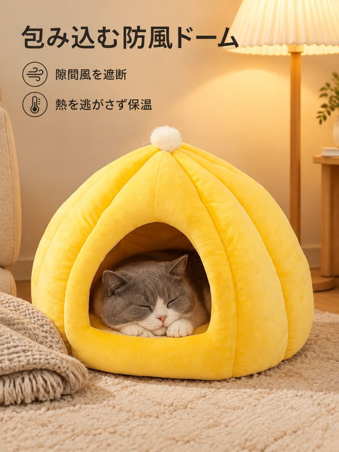 かわいいパンプキン型ドームベッド 冬用あったかペットハウス