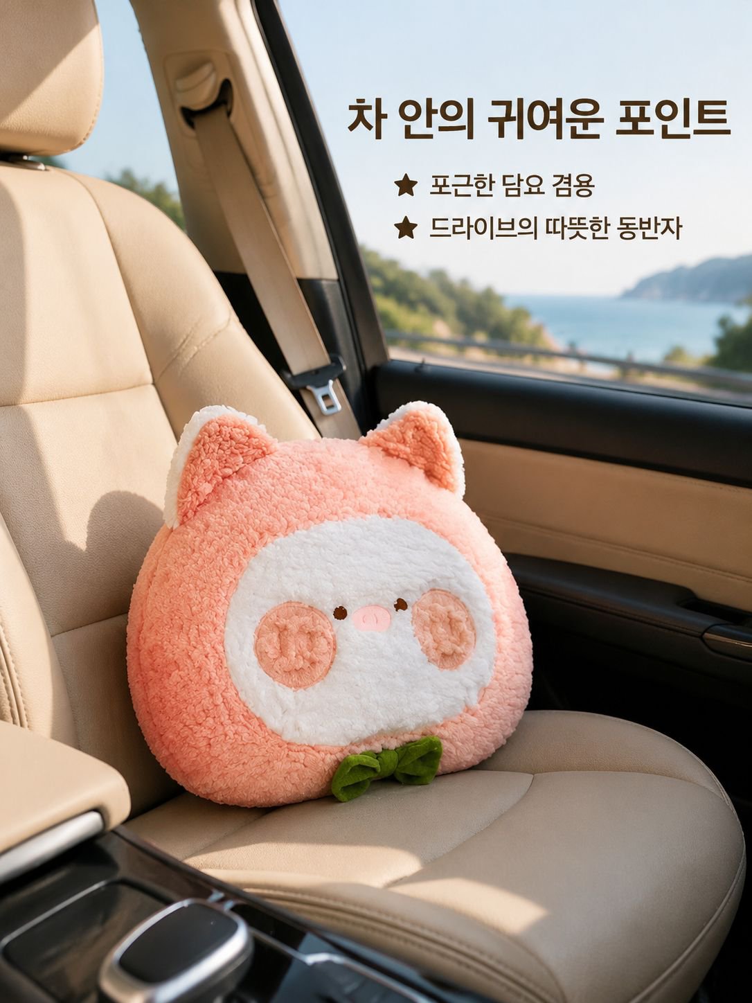여름 시원한 담요 쿠션 쿠션 2합일