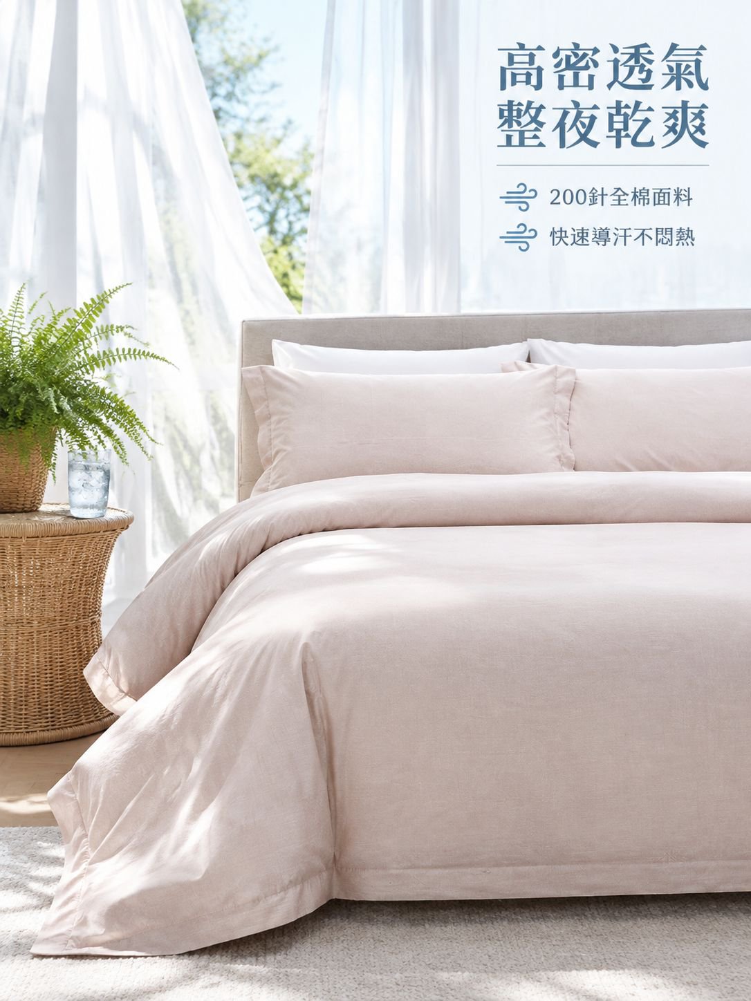 100%棉質奢華印花圖案床單套裝