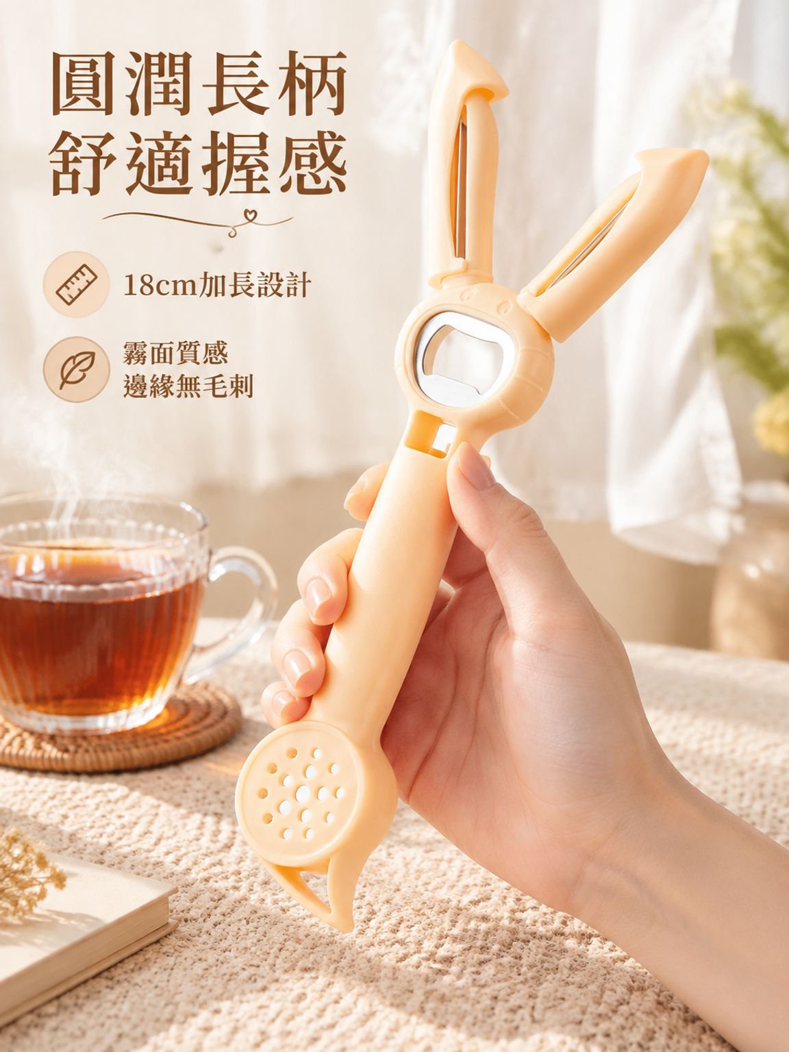 五合一厨房罐头瓶盖开启器