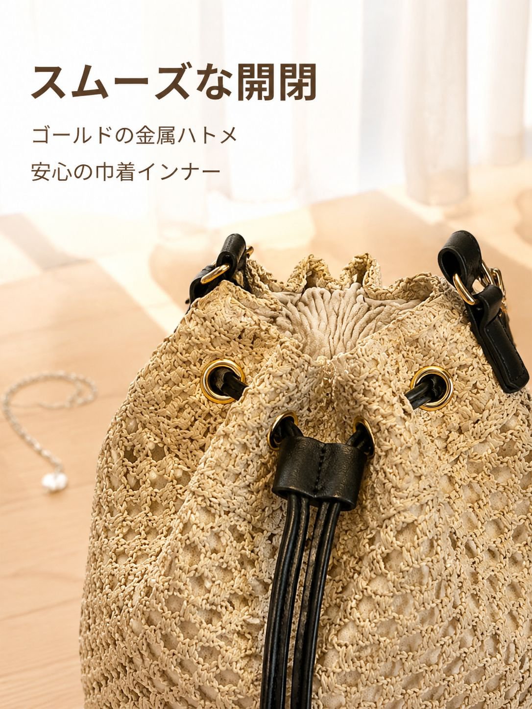 織物バッグ