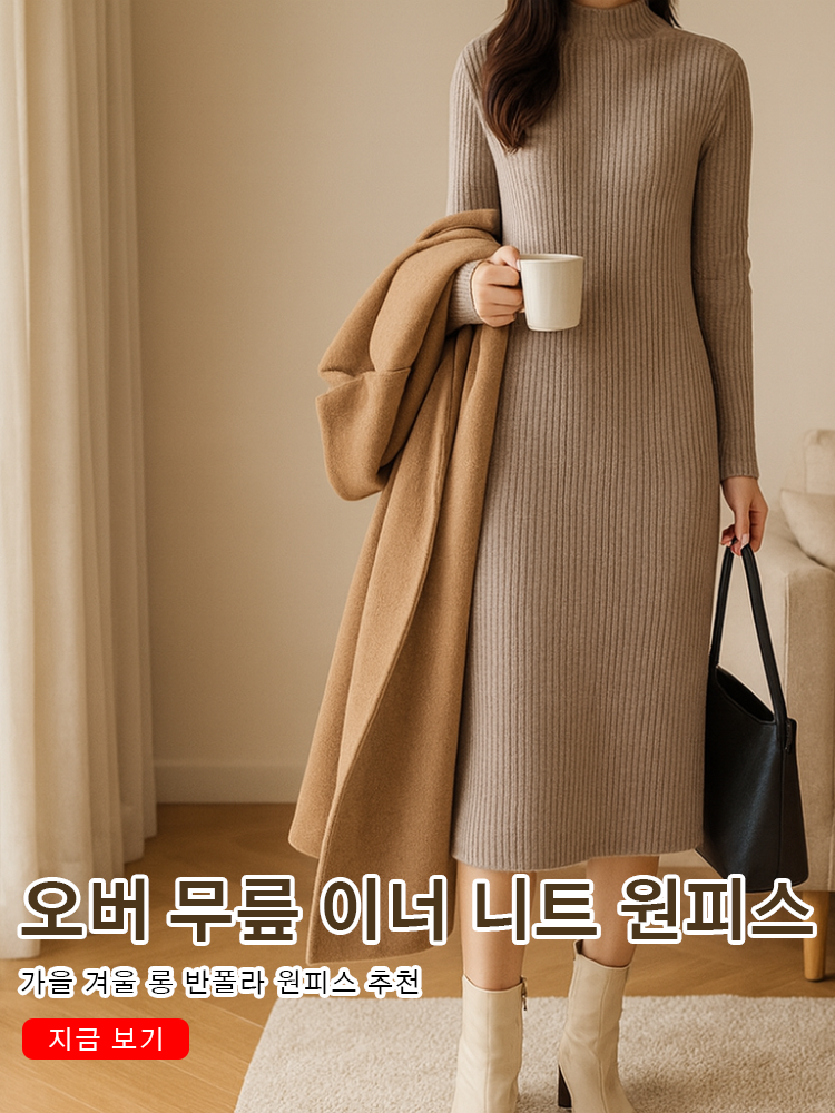 키키 한국 쇼핑몰