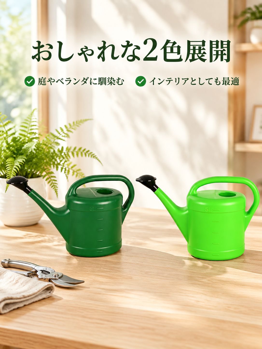 庭用じょうろ、家庭用ベランダ用じょうろ、新しい多色厚手庭用じょうろ