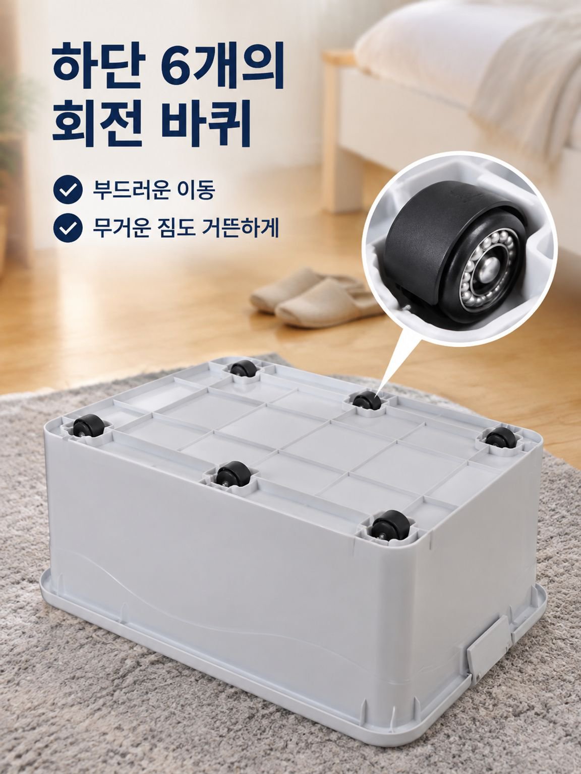 손잡이가 편리한 대용량 수납함 사용 장면
