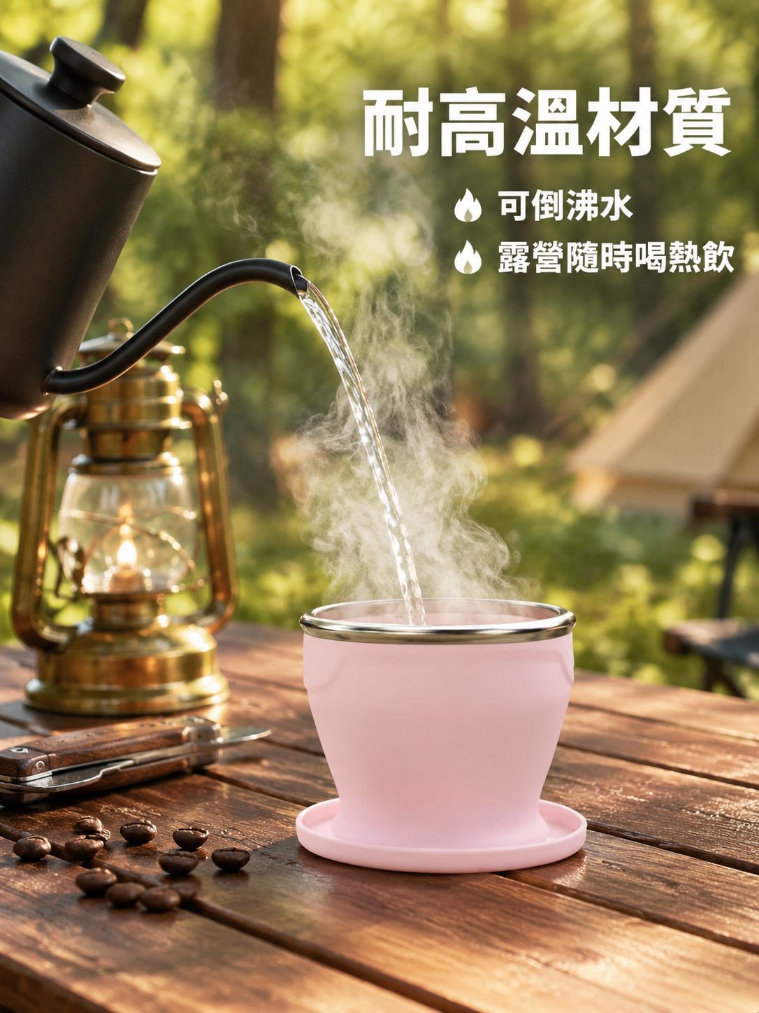 便攜式食品級矽膠折疊水杯