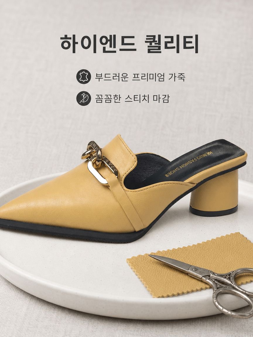여자명품샌들 뾰족한 큐빅비즈샌들 발편한 펌프스 가죽 고급스러운 힐