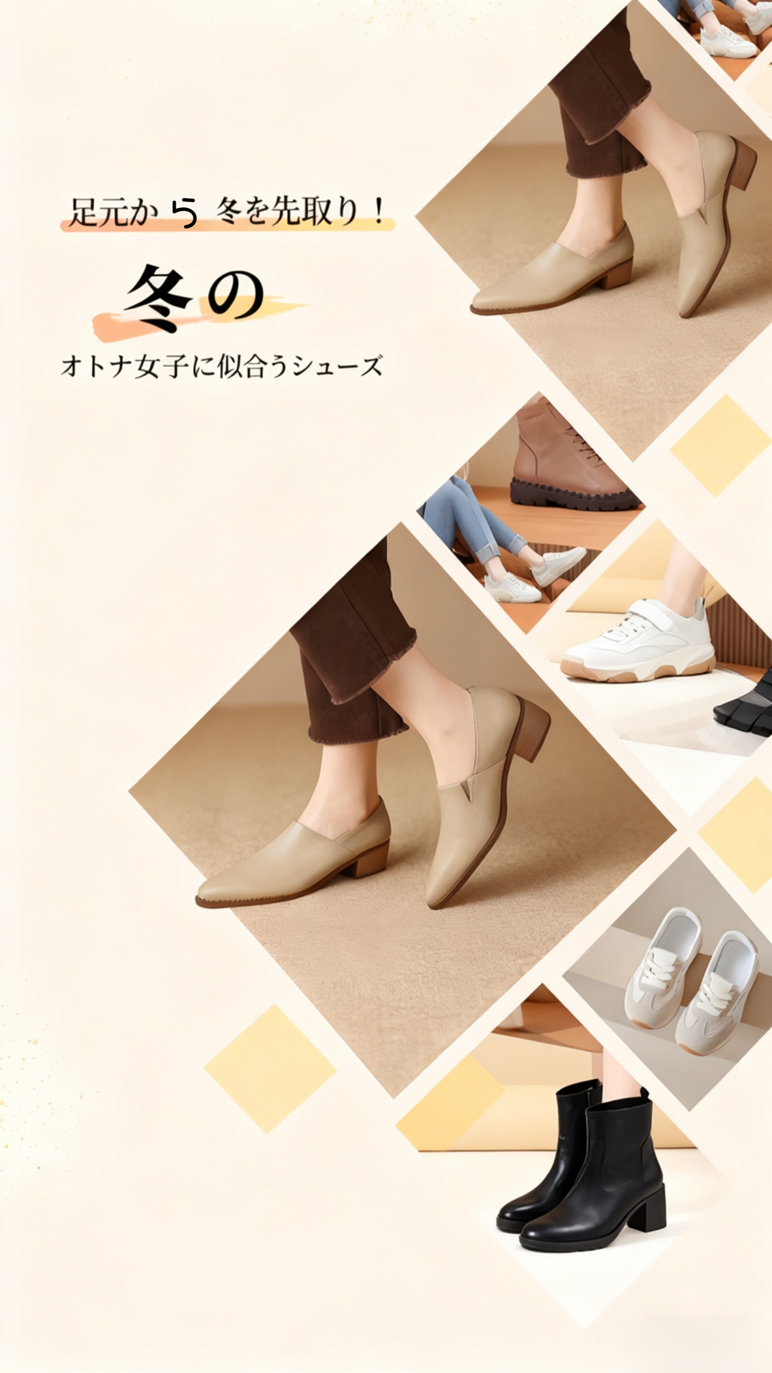 最新レディースファッション通販｜人気トップス多数掲載,美脚パンツ＆ボトムス通販｜旬コーデを楽しもう,新作アイテム毎日更新｜注目のファッション通販サイト