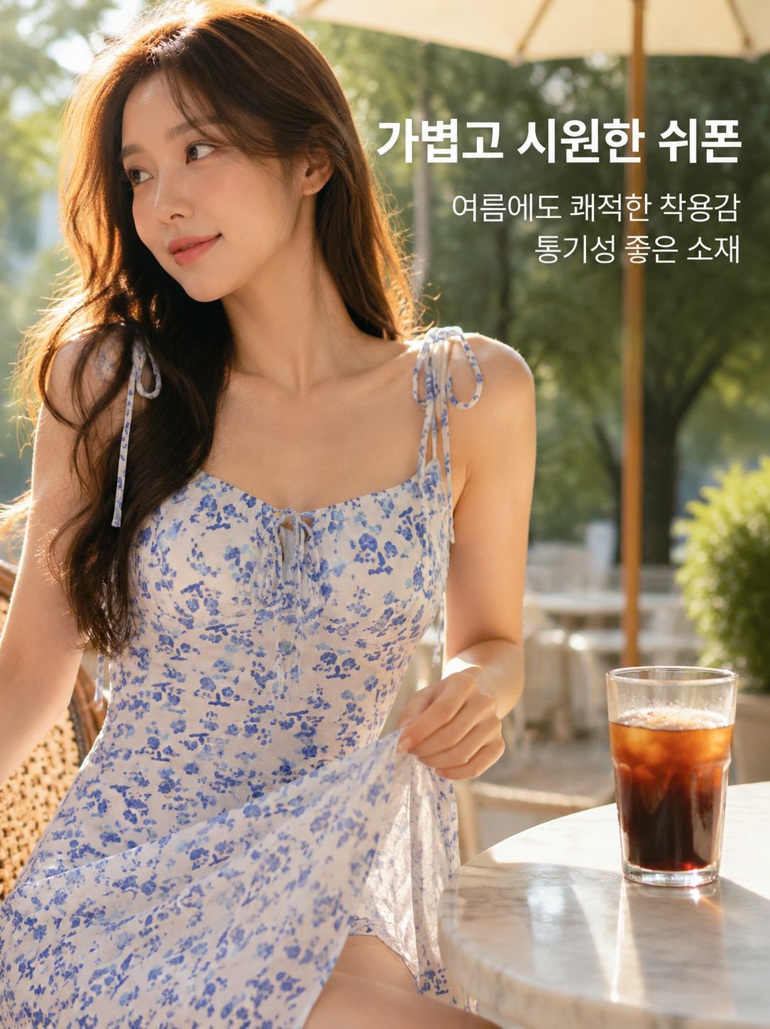 섹시 슬림핏 머메이드 민소매 원피스