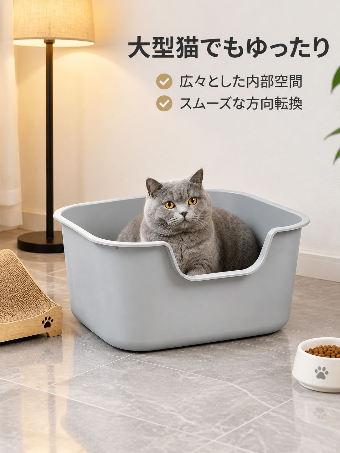 大容量オープン型プラスチック猫トイレ