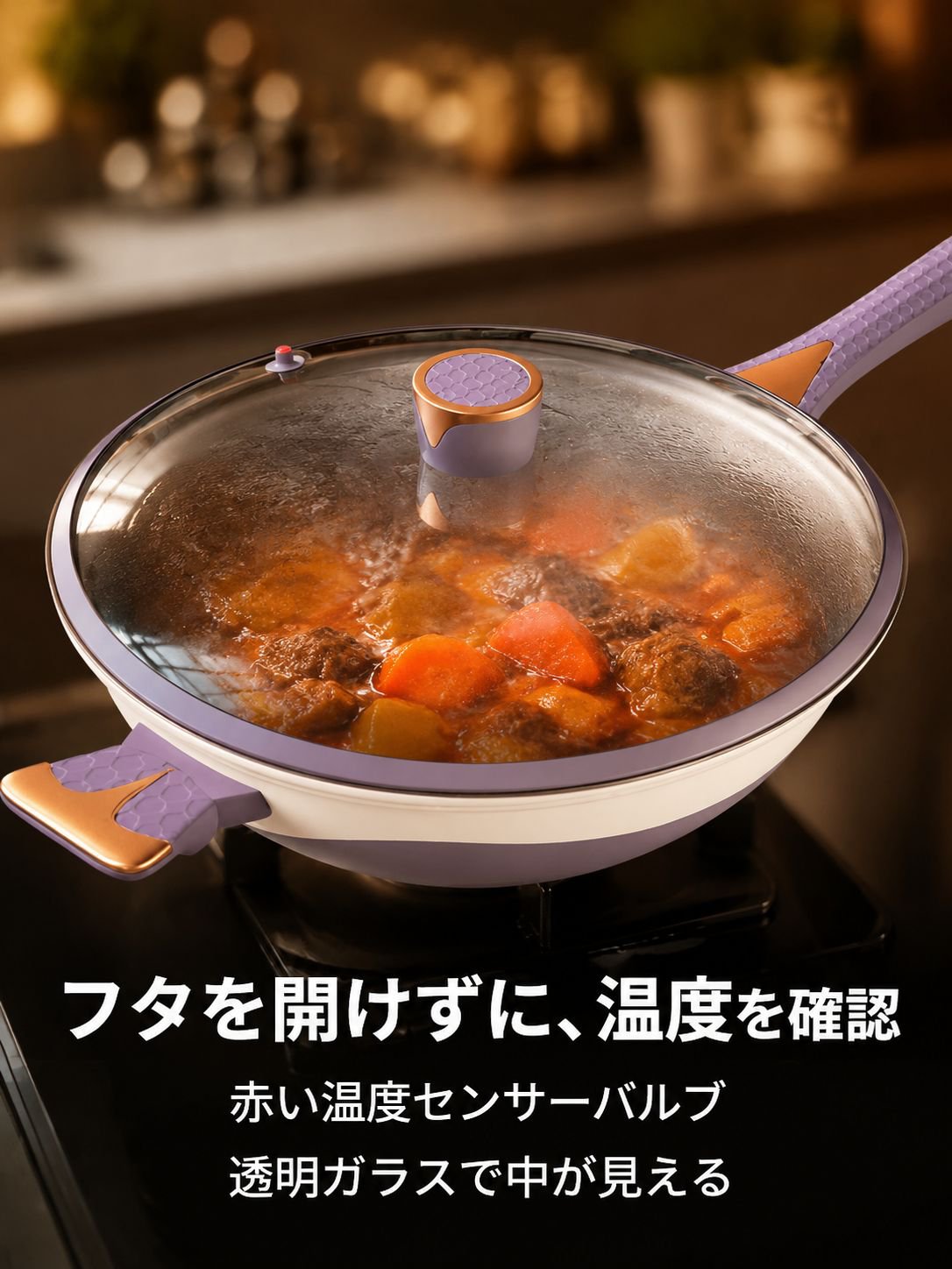 家庭用多機能中華調理器具