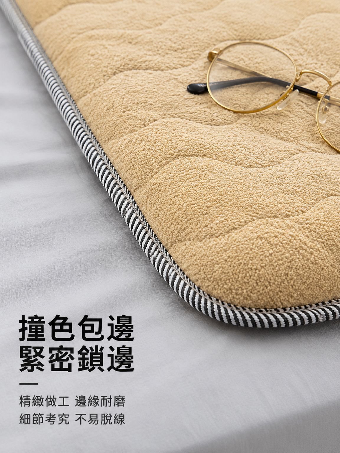 加厚保暖羊羔絨床墊