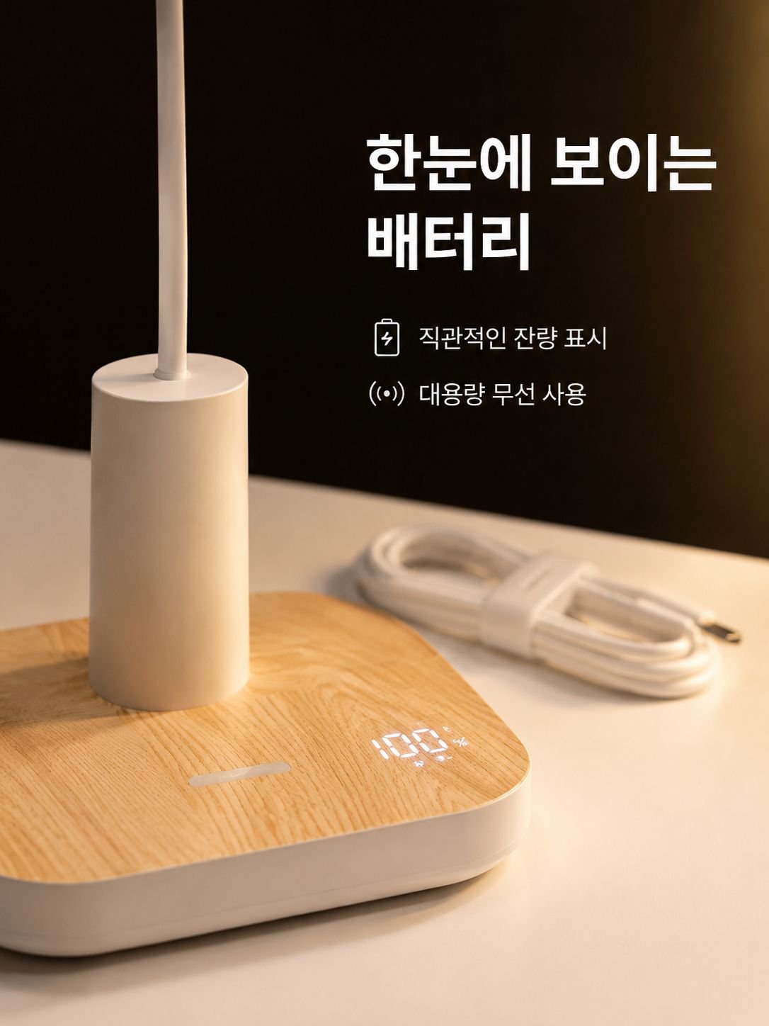 접이식 침대 옆 램프 전원 표시